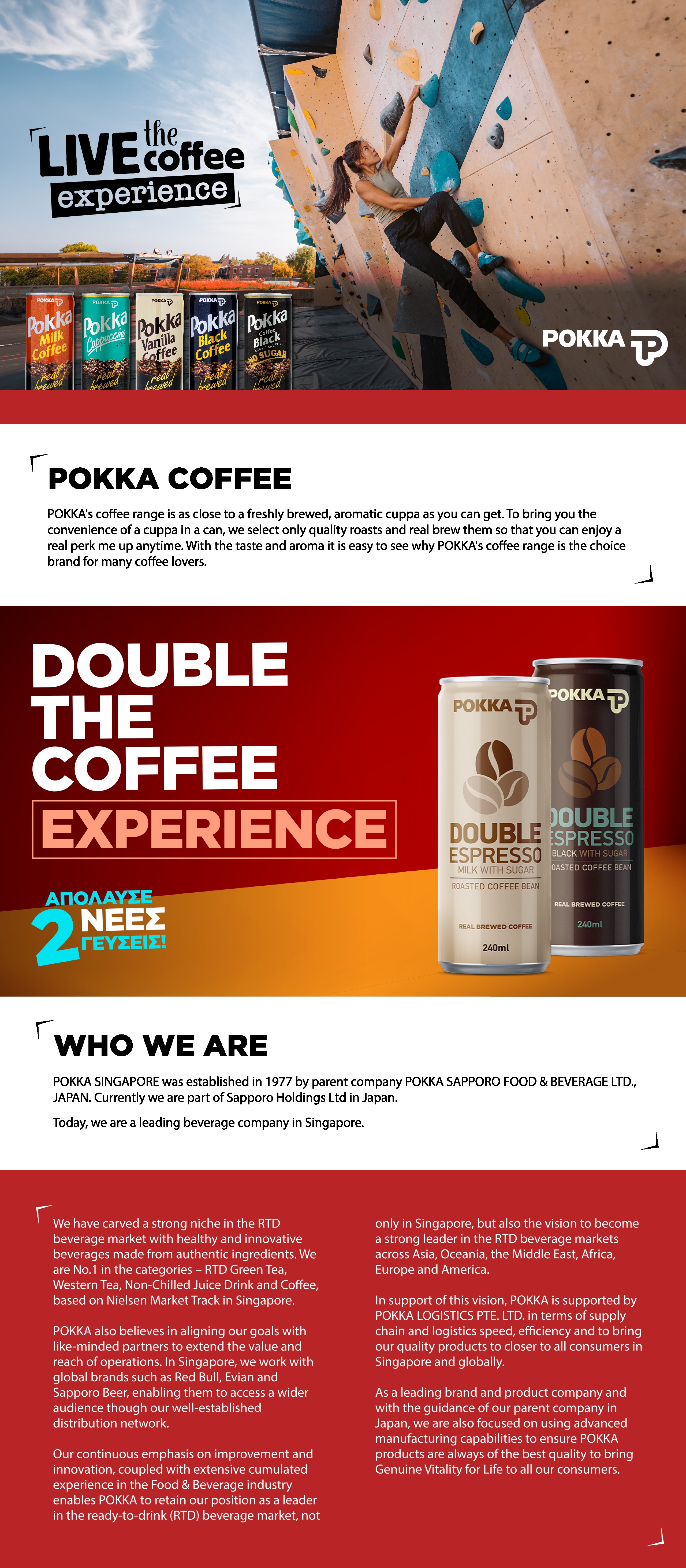 Pokka Summer Competition